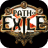 Path of Exile 2 Items icon
